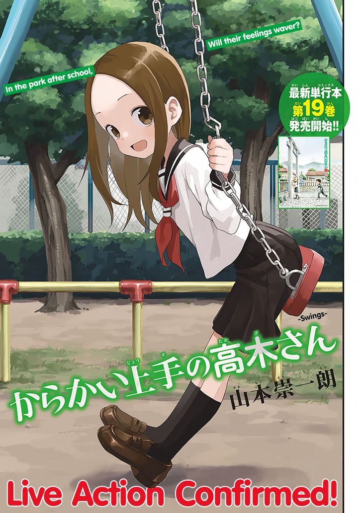 Dilarang COPAS - situs resmi www.mangacanblog.com - Komik karakai jouzu no takagi san 170 - chapter 170 171 Indonesia karakai jouzu no takagi san 170 - chapter 170 Terbaru 1|Baca Manga Komik Indonesia|Mangacan