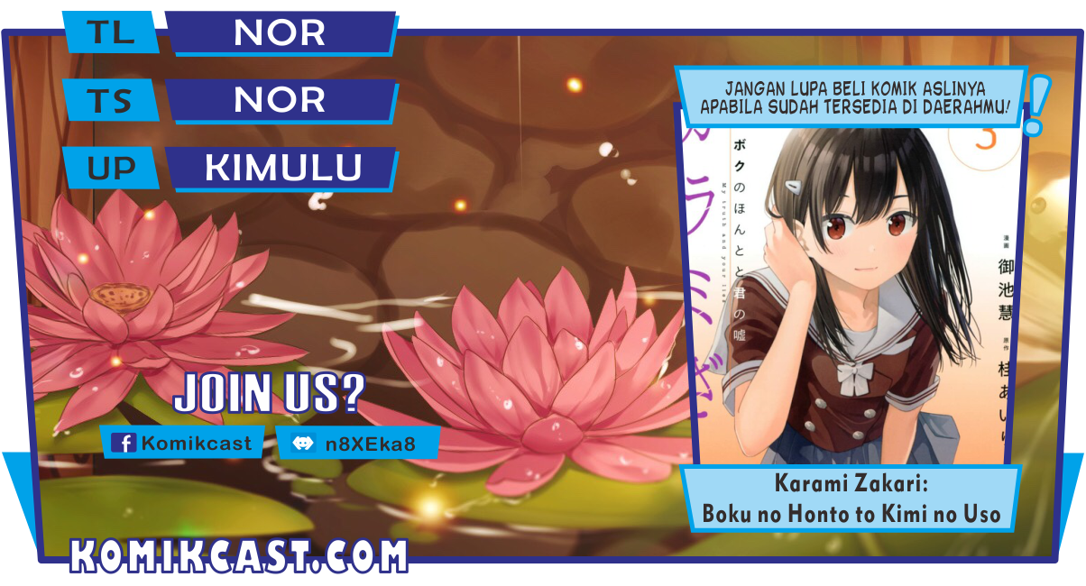 Karami Zakari: Boku no Honto to Kimi no Uso chapter 5