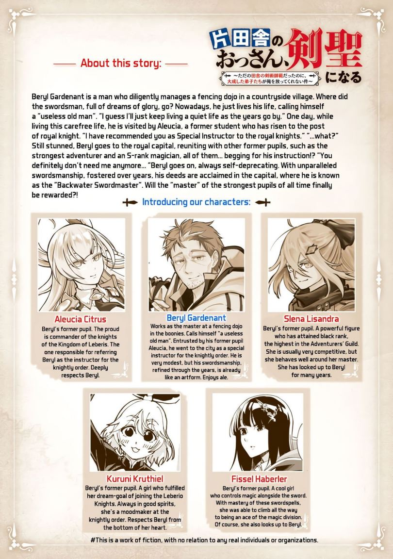 Katainaka no Ossan, Kensei ni Naru ~tada no inaka no kenjutsu shihan datta no ni, taisei shita deshi-tachi ga ore wo hottekurenai ken~ chapter 15