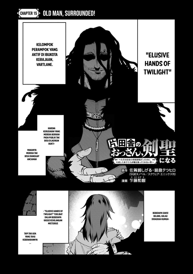 Katainaka no Ossan, Kensei ni Naru ~tada no inaka no kenjutsu shihan datta no ni, taisei shita deshi-tachi ga ore wo hottekurenai ken~ chapter 15