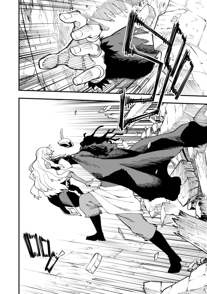 Katainaka no Ossan, Kensei ni Naru ~tada no inaka no kenjutsu shihan datta no ni, taisei shita deshi-tachi ga ore wo hottekurenai ken~ chapter 15