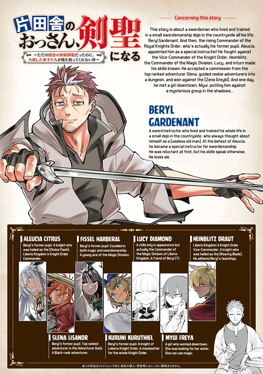 Katainaka no Ossan, Kensei ni Naru ~tada no inaka no kenjutsu shihan datta no ni, taisei shita deshi-tachi ga ore wo hottekurenai ken~ chapter 31