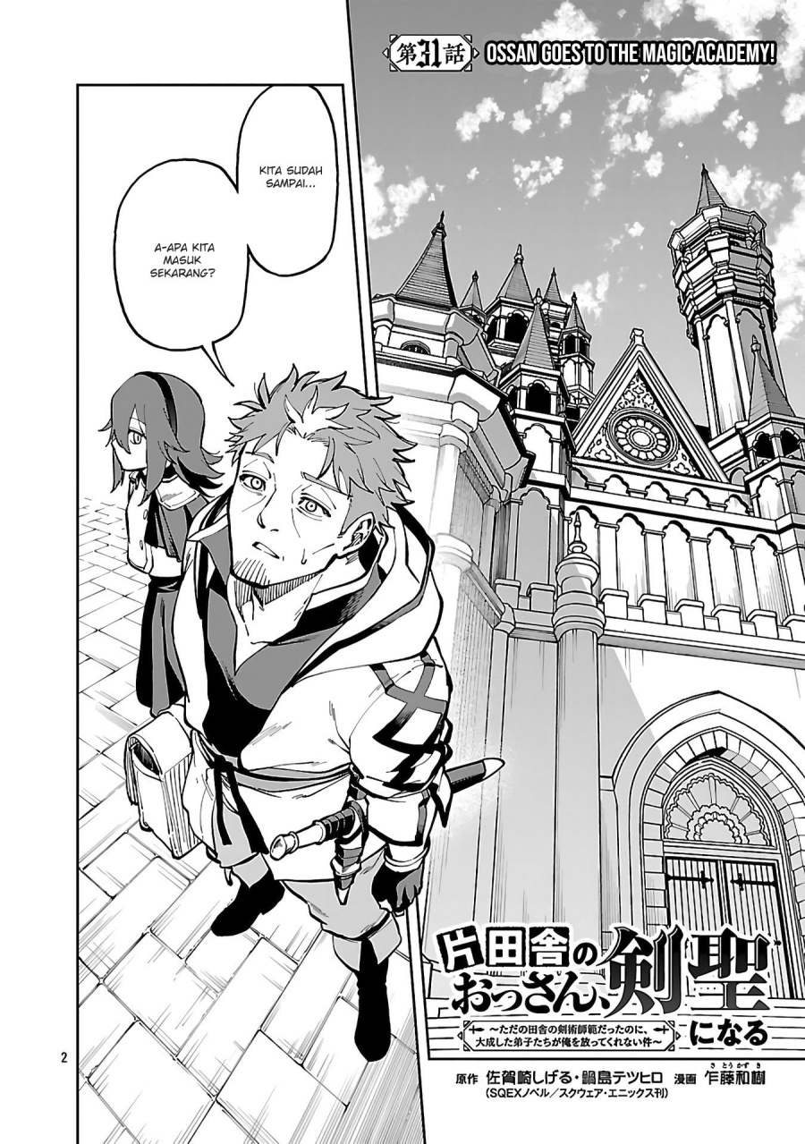 Katainaka no Ossan, Kensei ni Naru ~tada no inaka no kenjutsu shihan datta no ni, taisei shita deshi-tachi ga ore wo hottekurenai ken~ chapter 31