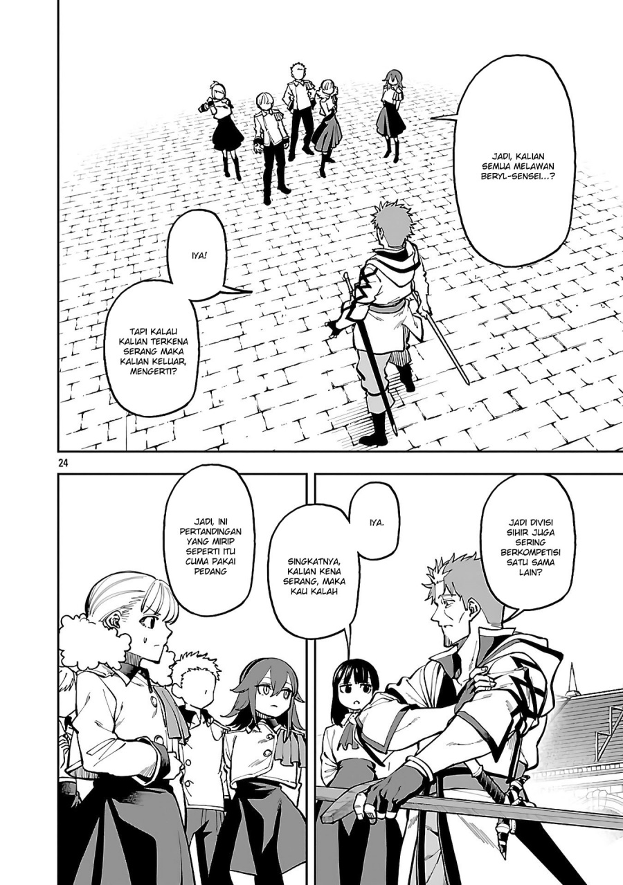 Katainaka no Ossan, Kensei ni Naru ~tada no inaka no kenjutsu shihan datta no ni, taisei shita deshi-tachi ga ore wo hottekurenai ken~ chapter 31
