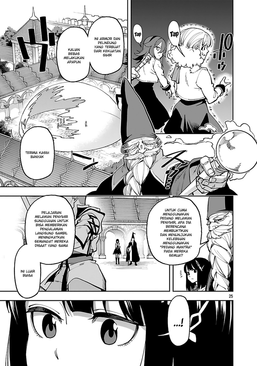 Katainaka no Ossan, Kensei ni Naru ~tada no inaka no kenjutsu shihan datta no ni, taisei shita deshi-tachi ga ore wo hottekurenai ken~ chapter 31