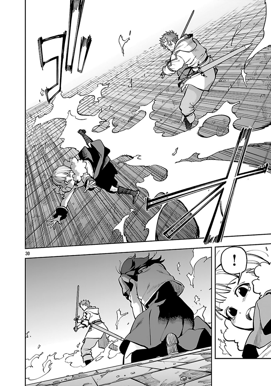 Katainaka no Ossan, Kensei ni Naru ~tada no inaka no kenjutsu shihan datta no ni, taisei shita deshi-tachi ga ore wo hottekurenai ken~ chapter 31