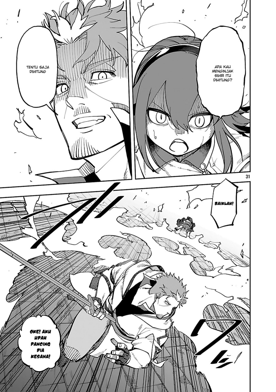 Katainaka no Ossan, Kensei ni Naru ~tada no inaka no kenjutsu shihan datta no ni, taisei shita deshi-tachi ga ore wo hottekurenai ken~ chapter 31