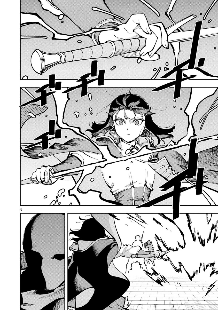 Katainaka no Ossan, Kensei ni Naru ~tada no inaka no kenjutsu shihan datta no ni, taisei shita deshi-tachi ga ore wo hottekurenai ken~ chapter 33