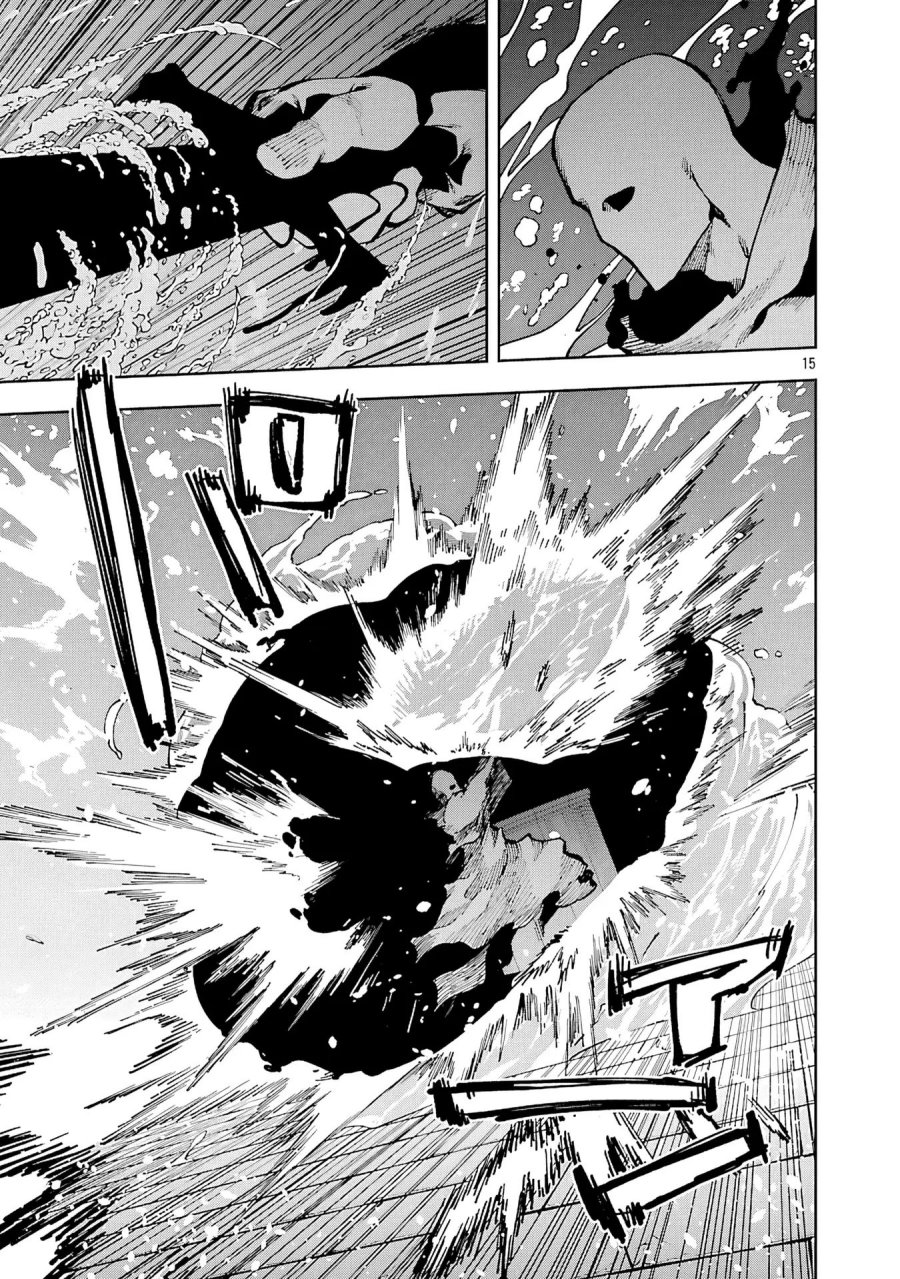 Katainaka no Ossan, Kensei ni Naru ~tada no inaka no kenjutsu shihan datta no ni, taisei shita deshi-tachi ga ore wo hottekurenai ken~ chapter 33
