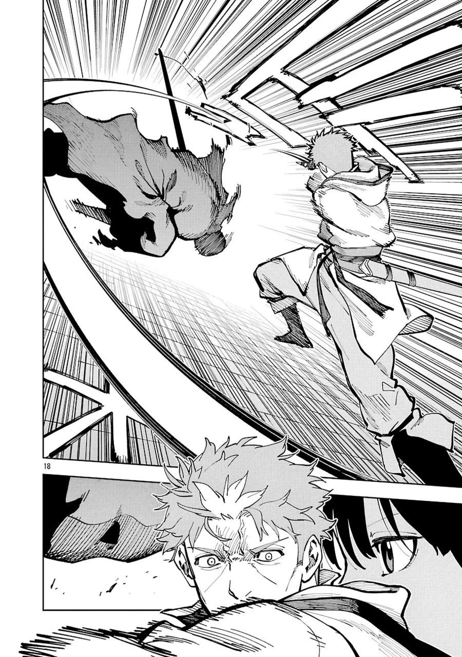 Katainaka no Ossan, Kensei ni Naru ~tada no inaka no kenjutsu shihan datta no ni, taisei shita deshi-tachi ga ore wo hottekurenai ken~ chapter 33