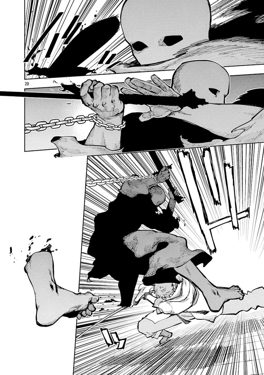 Katainaka no Ossan, Kensei ni Naru ~tada no inaka no kenjutsu shihan datta no ni, taisei shita deshi-tachi ga ore wo hottekurenai ken~ chapter 33