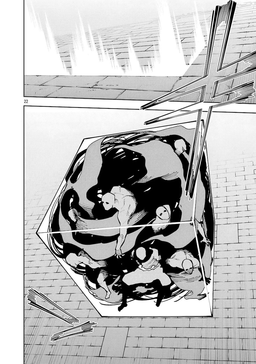 Katainaka no Ossan, Kensei ni Naru ~tada no inaka no kenjutsu shihan datta no ni, taisei shita deshi-tachi ga ore wo hottekurenai ken~ chapter 33