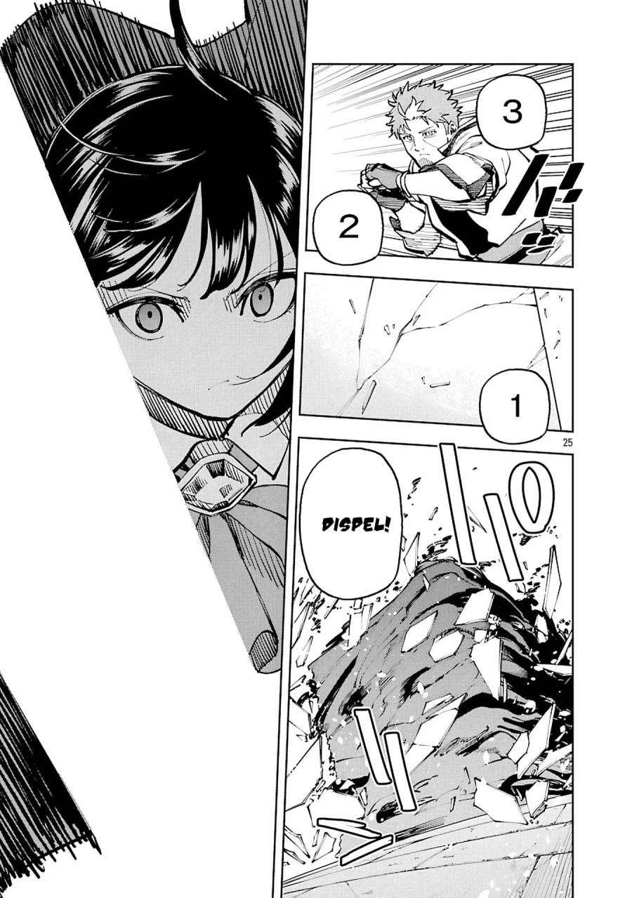 Katainaka no Ossan, Kensei ni Naru ~tada no inaka no kenjutsu shihan datta no ni, taisei shita deshi-tachi ga ore wo hottekurenai ken~ chapter 33