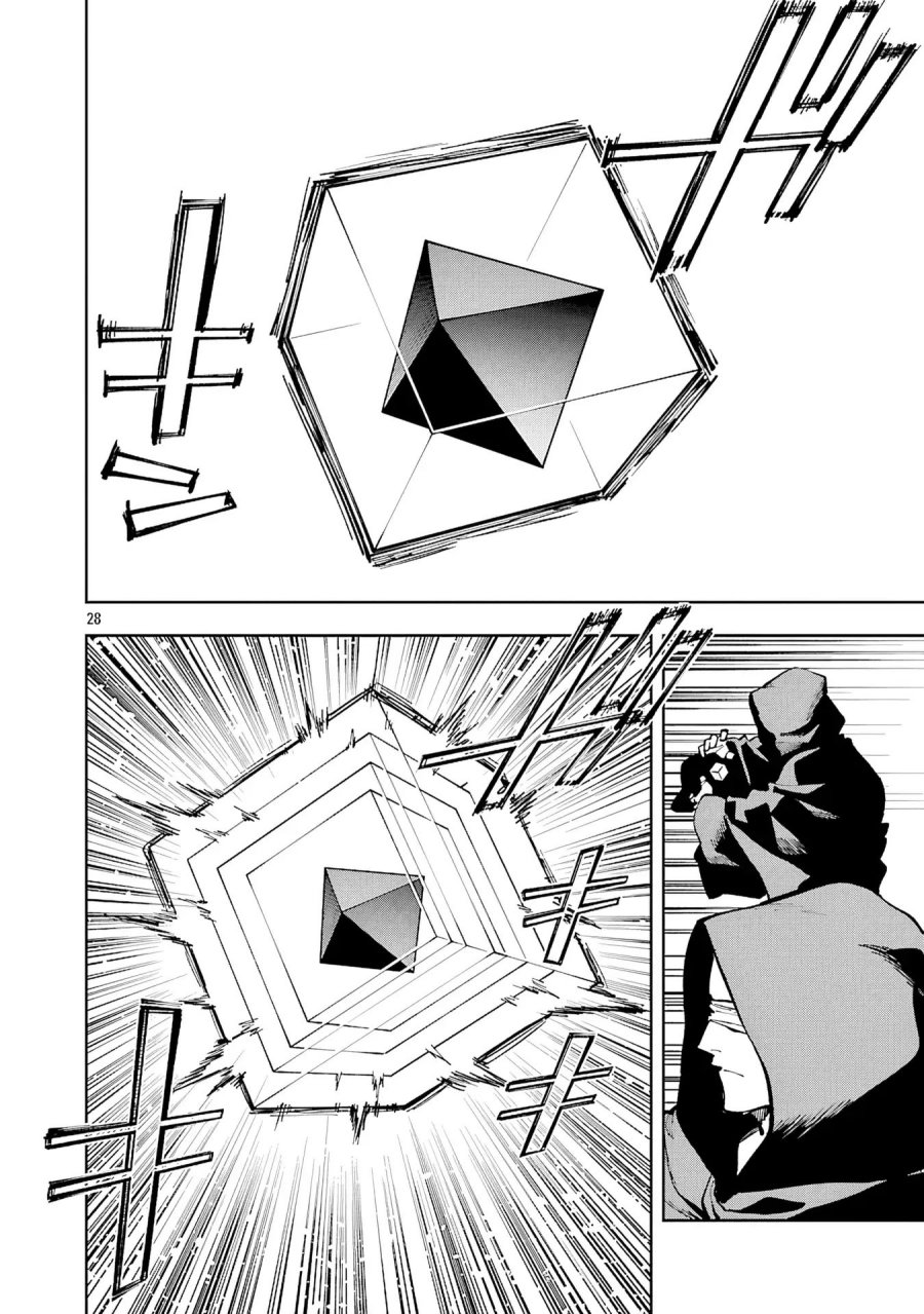 Katainaka no Ossan, Kensei ni Naru ~tada no inaka no kenjutsu shihan datta no ni, taisei shita deshi-tachi ga ore wo hottekurenai ken~ chapter 33