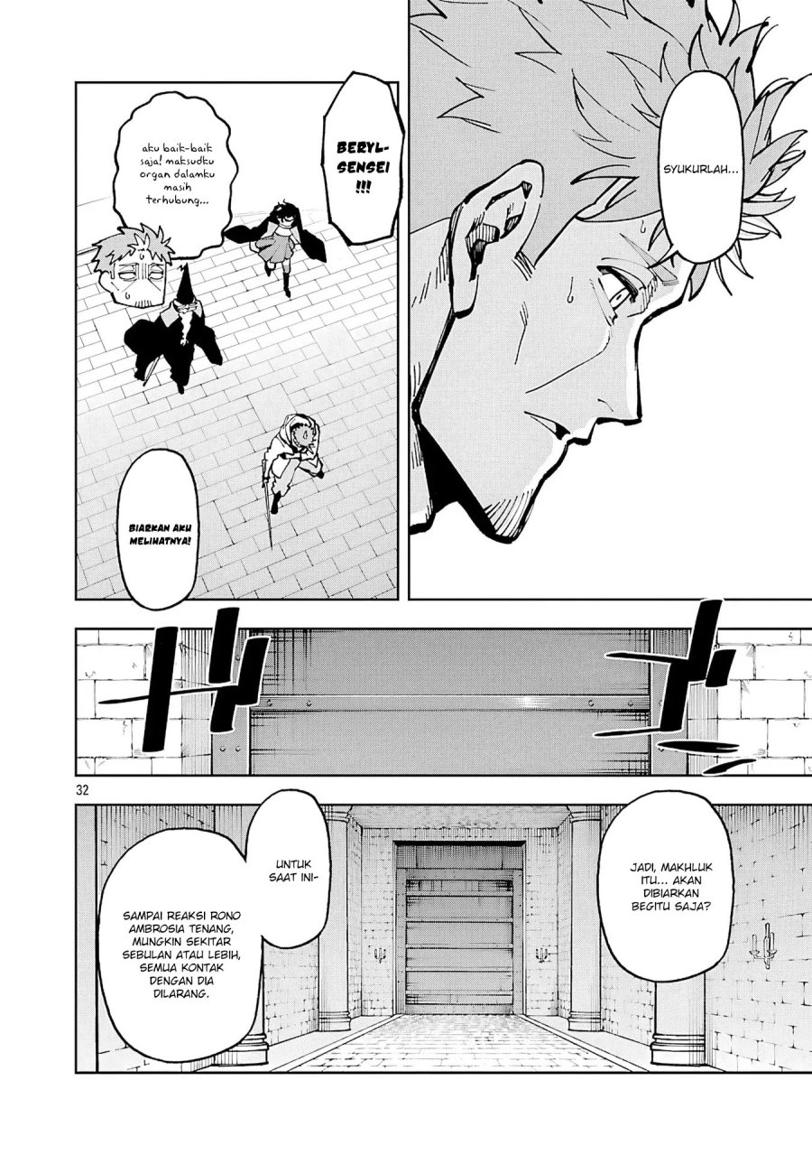 Katainaka no Ossan, Kensei ni Naru ~tada no inaka no kenjutsu shihan datta no ni, taisei shita deshi-tachi ga ore wo hottekurenai ken~ chapter 33