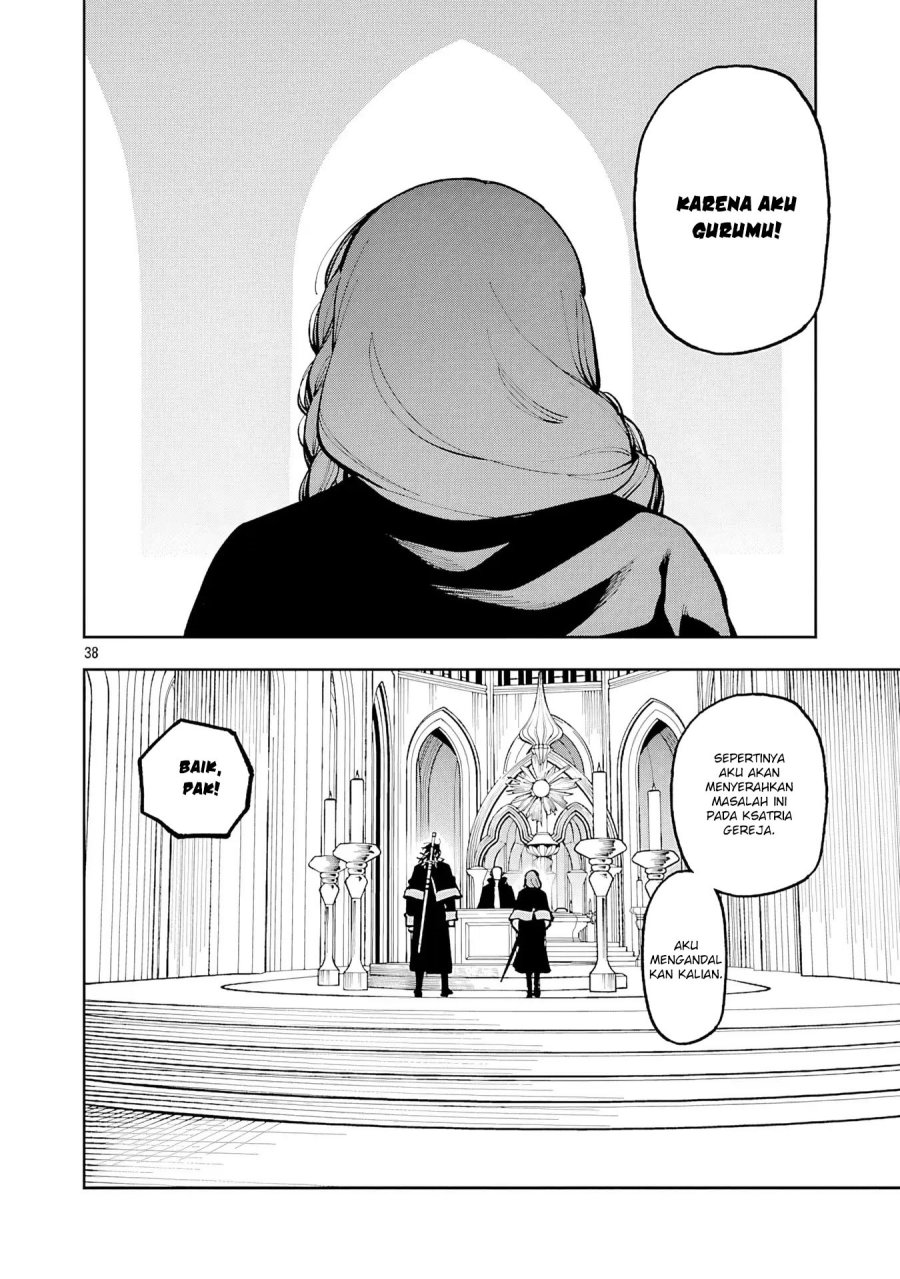 Katainaka no Ossan, Kensei ni Naru ~tada no inaka no kenjutsu shihan datta no ni, taisei shita deshi-tachi ga ore wo hottekurenai ken~ chapter 33