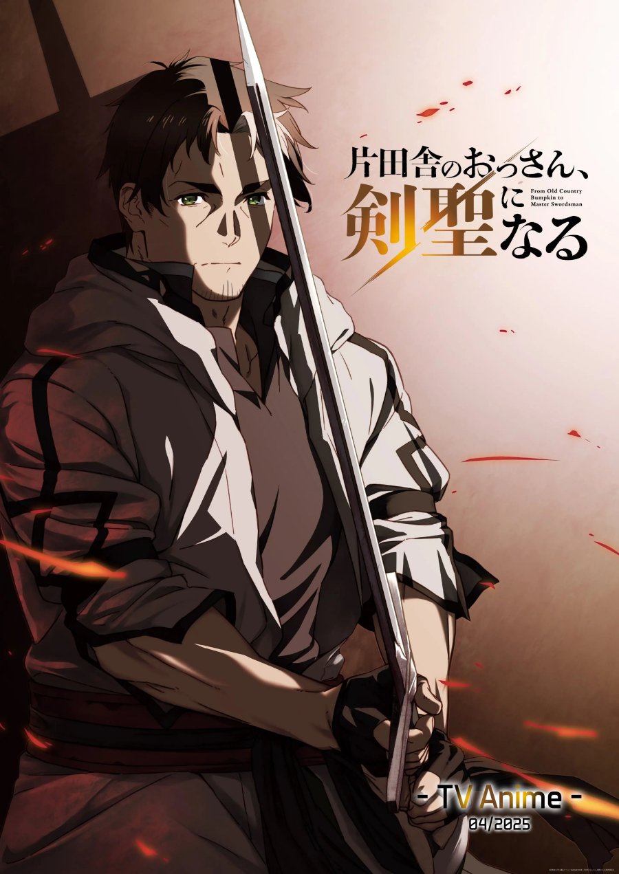 Katainaka no Ossan, Kensei ni Naru ~tada no inaka no kenjutsu shihan datta no ni, taisei shita deshi-tachi ga ore wo hottekurenai ken~ chapter 33
