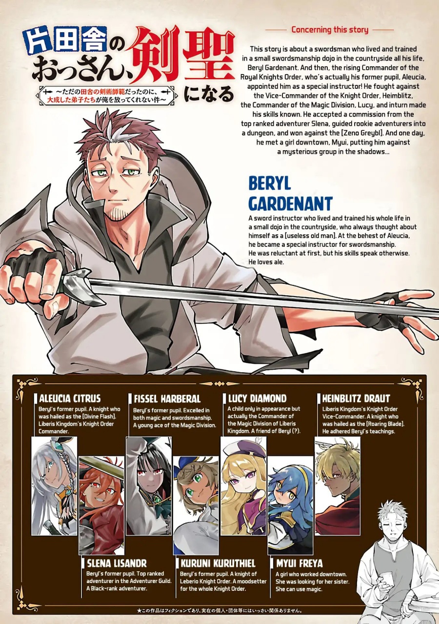 Katainaka no Ossan, Kensei ni Naru ~tada no inaka no kenjutsu shihan datta no ni, taisei shita deshi-tachi ga ore wo hottekurenai ken~ chapter 34