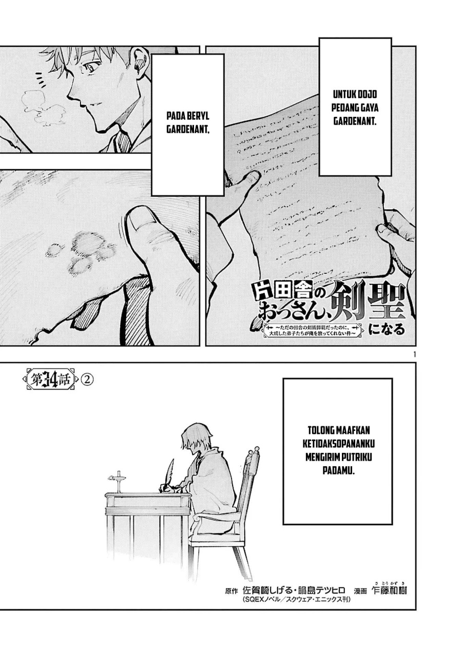 Katainaka no Ossan, Kensei ni Naru ~tada no inaka no kenjutsu shihan datta no ni, taisei shita deshi-tachi ga ore wo hottekurenai ken~ chapter 34