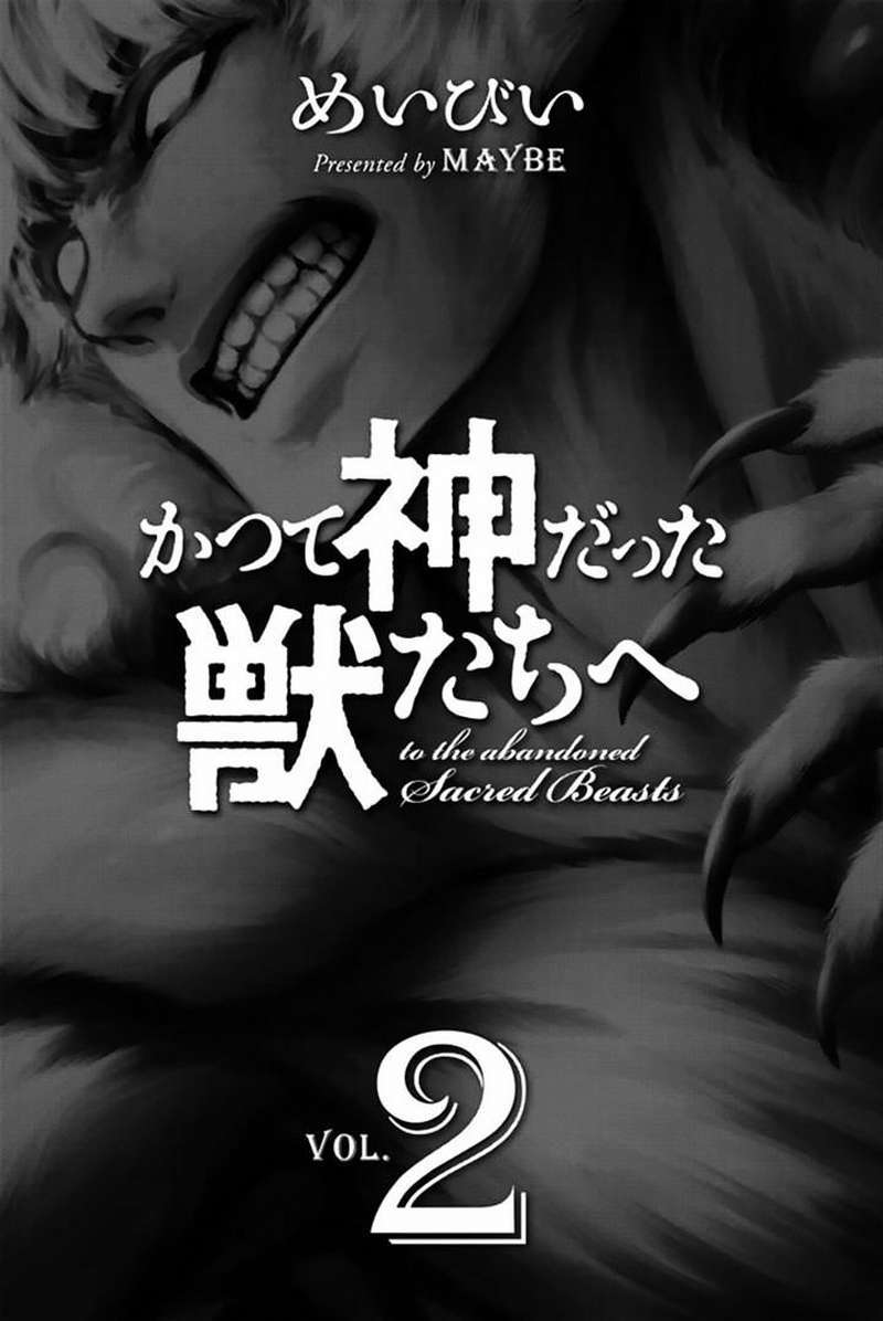 Katsute Kami Datta Kemonotachi e chapter 6