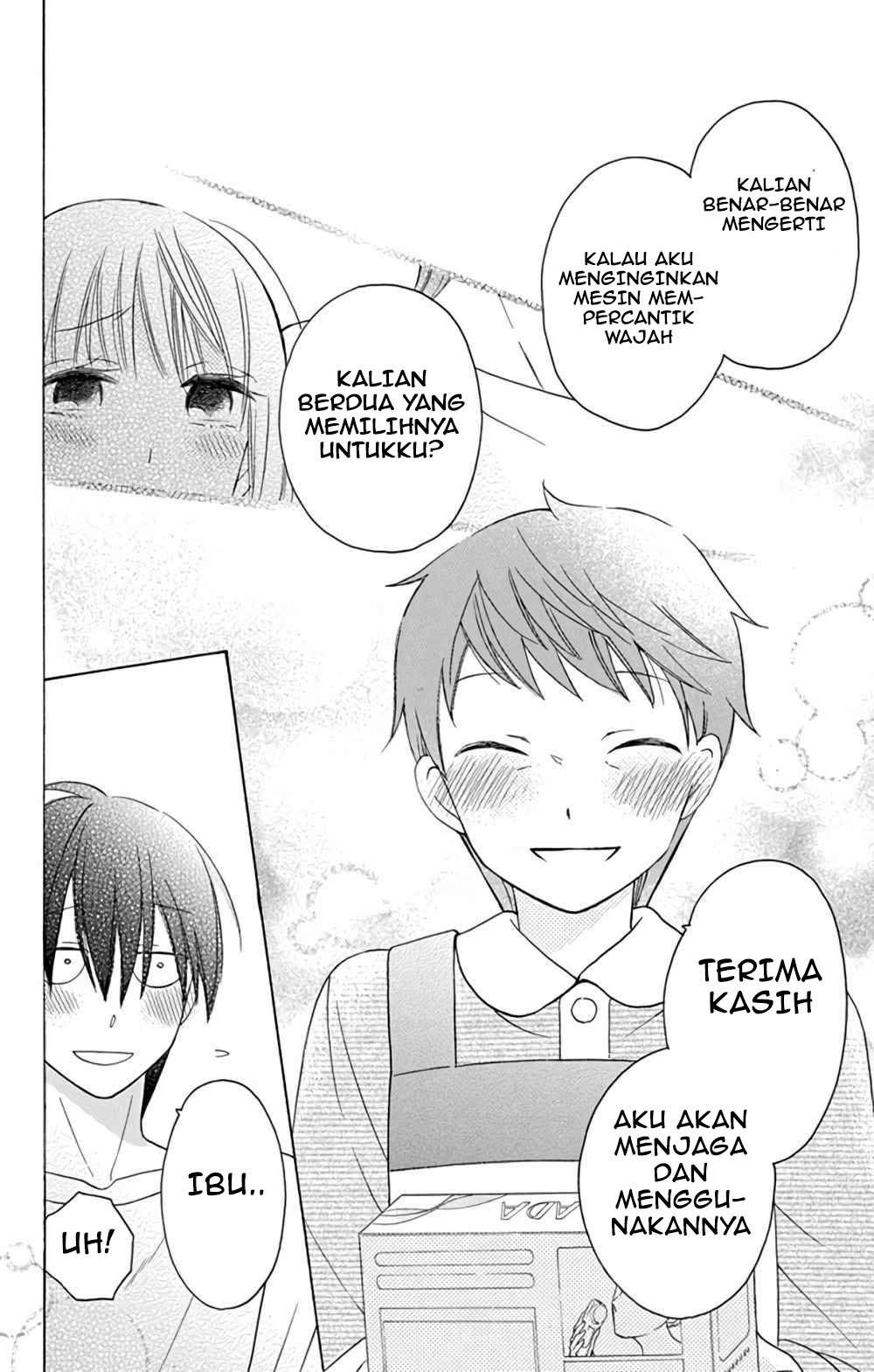 Kawaii Hito (SAITOU Ken) chapter 15