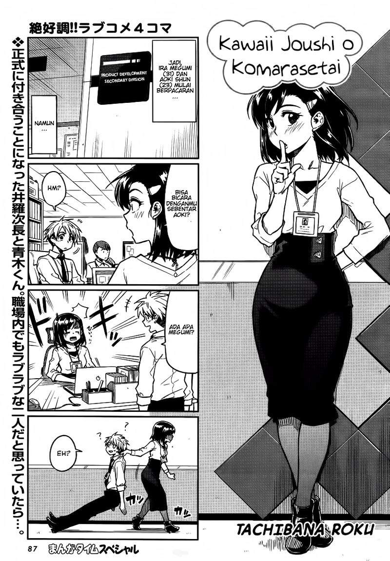 Kawaii Joushi wo Komarasetai Chapter 05 Bahasa Indonesia
