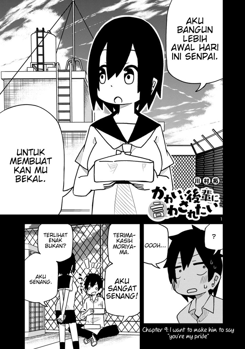 Kawaii Kouhai ni Iwasaretai chapter 9