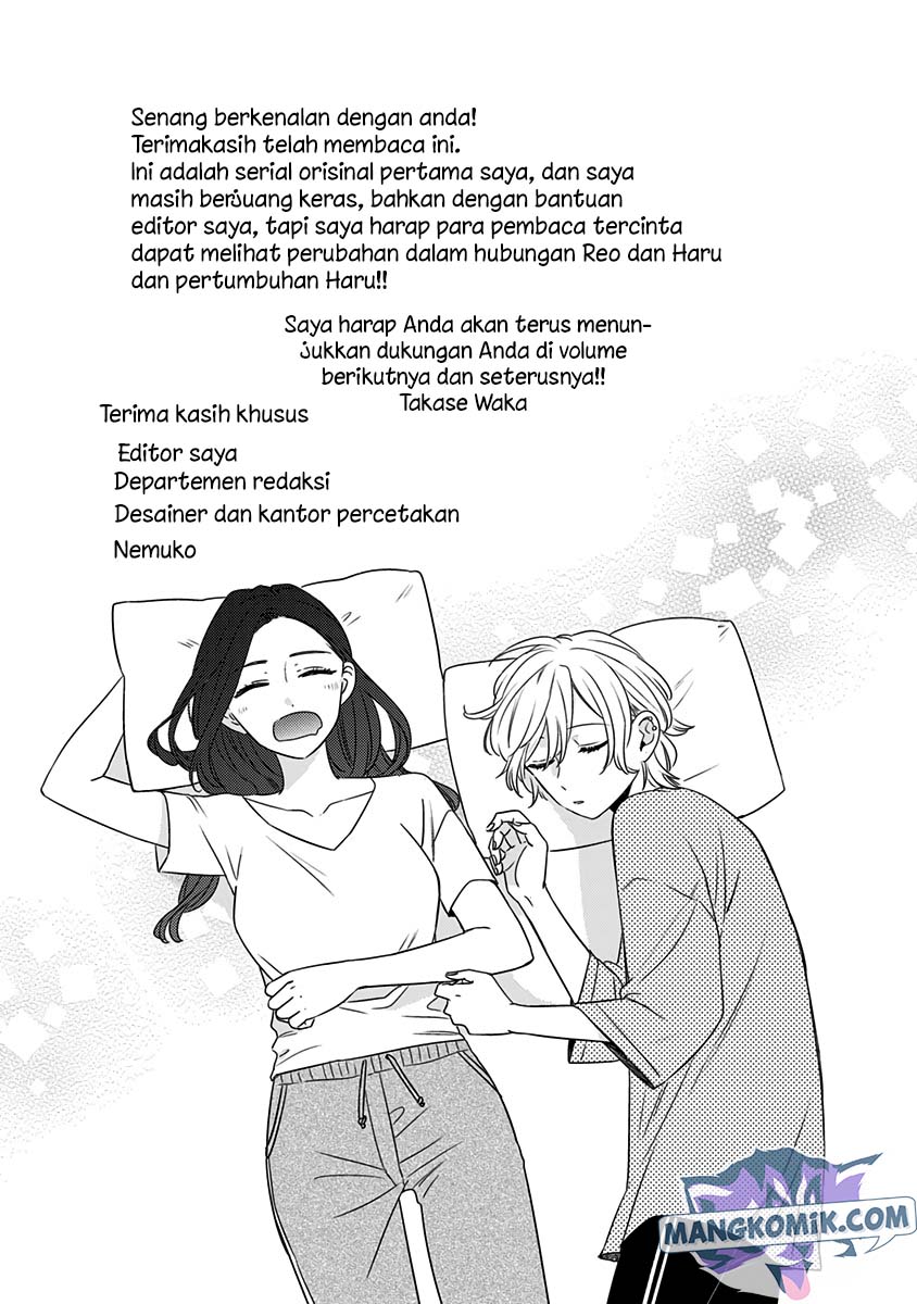 Kawaisugiru Danshi ga Ouchi de Matteimasu chapter 6