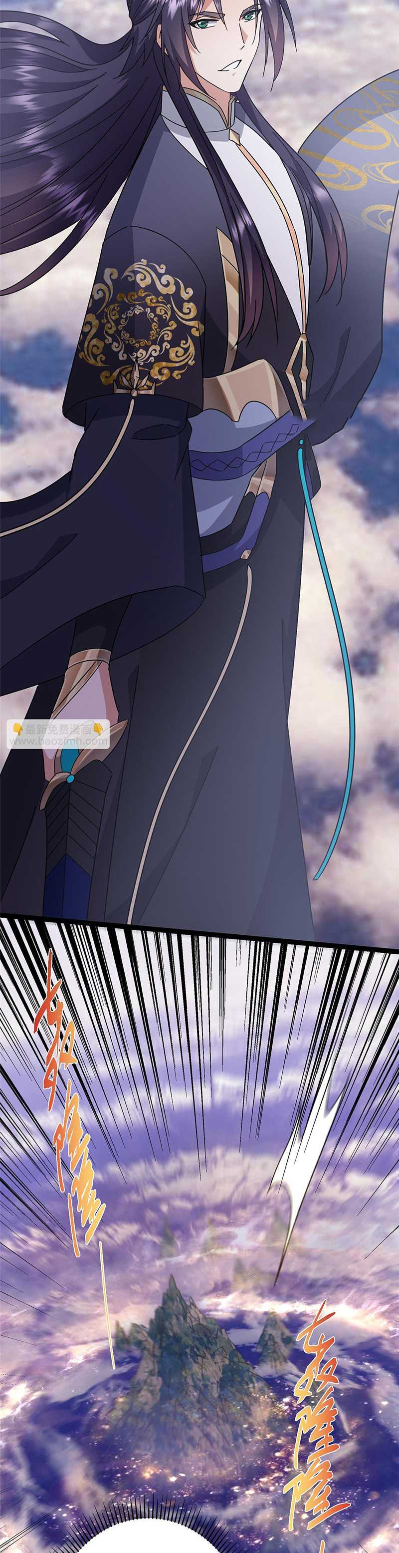 Keep A Low Profile, Sect Leader Chapter 469 Bahasa Indonesia