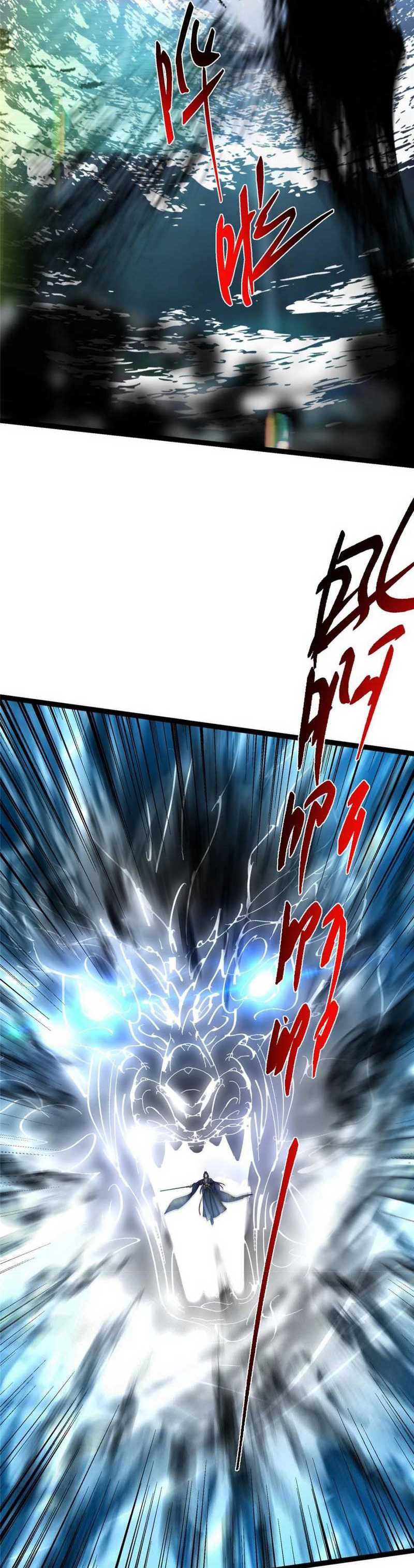 Dilarang COPAS - situs resmi www.mangacanblog.com - Komik keep a low profile sect leader 490 - chapter 490 491 Indonesia keep a low profile sect leader 490 - chapter 490 Terbaru 22|Baca Manga Komik Indonesia|Mangacan