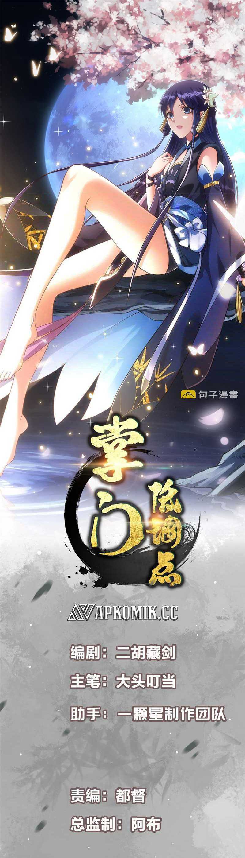 Dilarang COPAS - situs resmi www.mangacanblog.com - Komik keep a low profile sect leader 493 - chapter 493 494 Indonesia keep a low profile sect leader 493 - chapter 493 Terbaru 1|Baca Manga Komik Indonesia|Mangacan