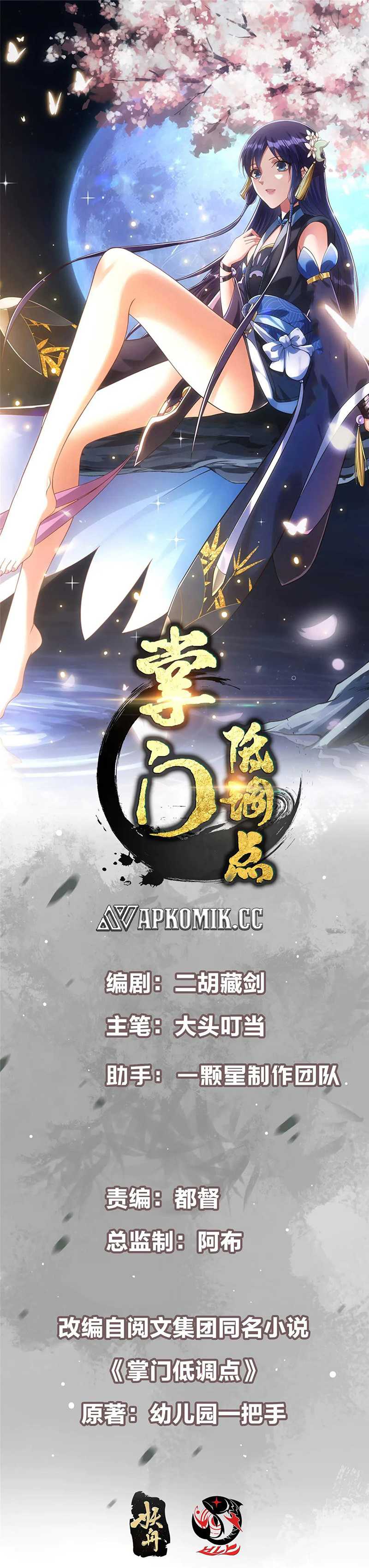 Keep A Low Profile, Sect Leader Chapter 505 Bahasa Indonesia