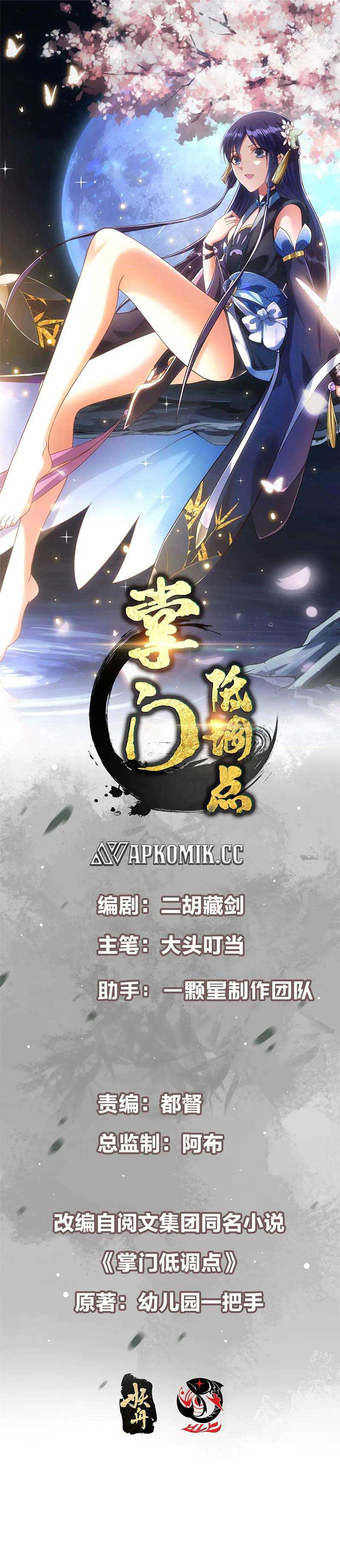 Dilarang COPAS - situs resmi www.mangacanblog.com - Komik keep a low profile sect leader 509 - chapter 509 510 Indonesia keep a low profile sect leader 509 - chapter 509 Terbaru 1|Baca Manga Komik Indonesia|Mangacan