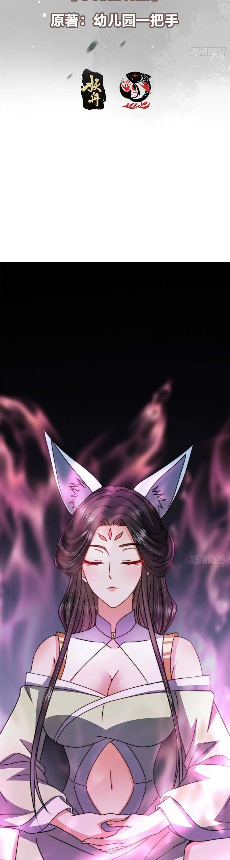 Dilarang COPAS - situs resmi www.mangacanblog.com - Komik keep a low profile sect leader 527 - chapter 527 528 Indonesia keep a low profile sect leader 527 - chapter 527 Terbaru 2|Baca Manga Komik Indonesia|Mangacan