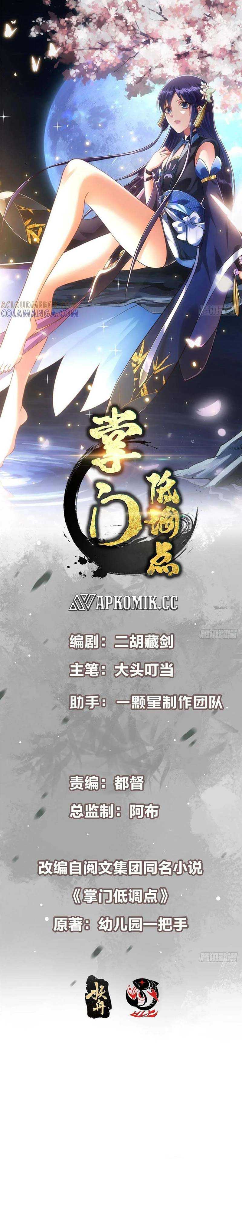Dilarang COPAS - situs resmi www.mangacanblog.com - Komik keep a low profile sect leader 530 - chapter 530 531 Indonesia keep a low profile sect leader 530 - chapter 530 Terbaru 1|Baca Manga Komik Indonesia|Mangacan