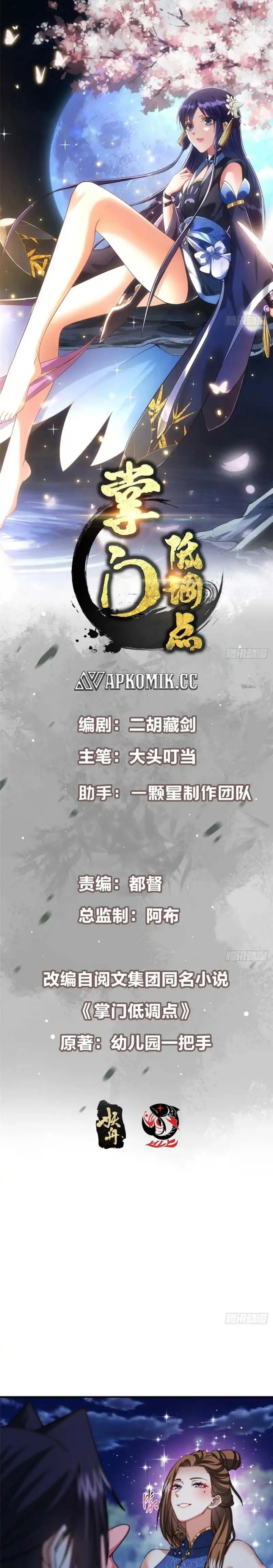 Dilarang COPAS - situs resmi www.mangacanblog.com - Komik keep a low profile sect leader 562 - chapter 562 563 Indonesia keep a low profile sect leader 562 - chapter 562 Terbaru 1|Baca Manga Komik Indonesia|Mangacan