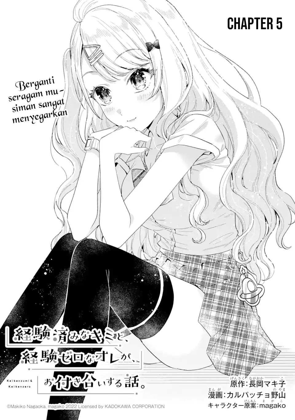 Keiken Zumi na Kimi to, Keikein Zero na Ore ga, Otsukiai Suru Hanashi chapter 5