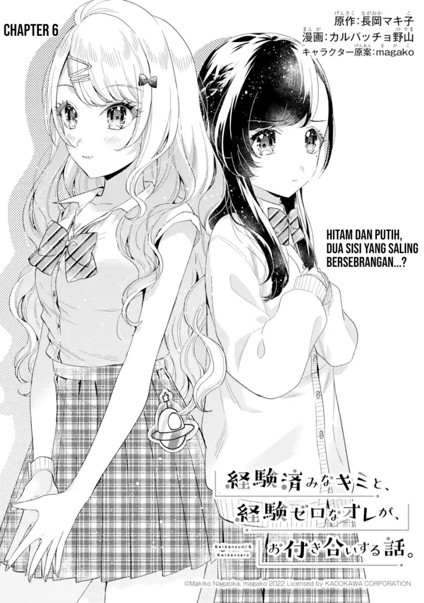 Keiken Zumi na Kimi to, Keikein Zero na Ore ga, Otsukiai Suru Hanashi chapter 6
