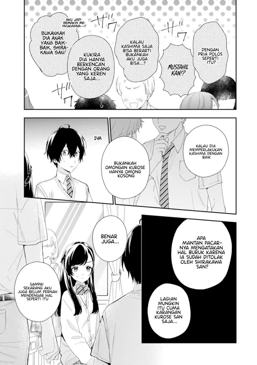Keiken Zumi na Kimi to, Keikein Zero na Ore ga, Otsukiai Suru Hanashi chapter 6