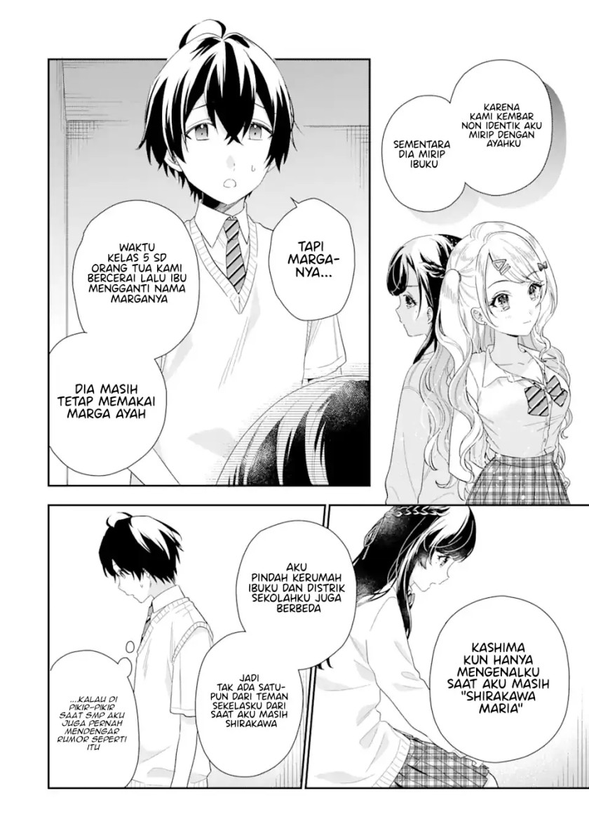 Keiken Zumi na Kimi to, Keikein Zero na Ore ga, Otsukiai Suru Hanashi chapter 6