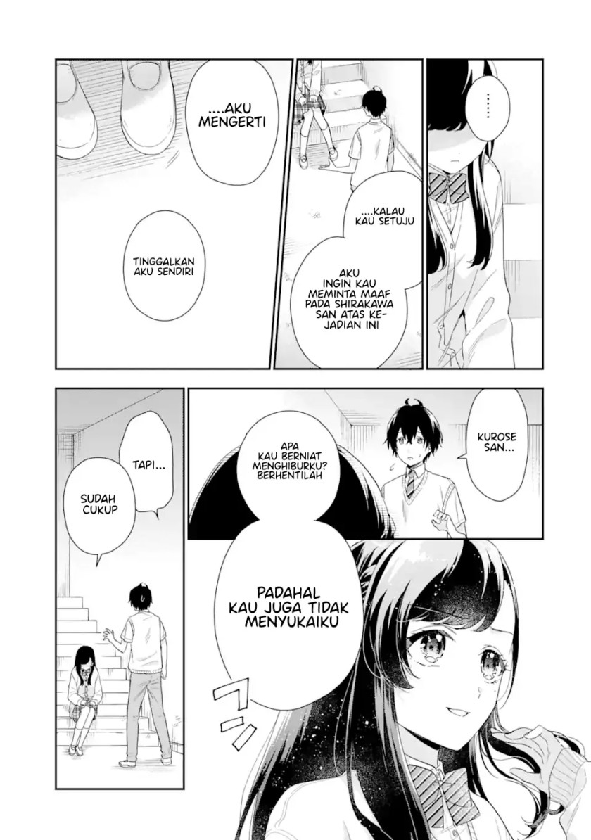 Keiken Zumi na Kimi to, Keikein Zero na Ore ga, Otsukiai Suru Hanashi chapter 6