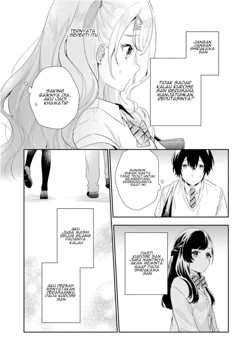 Keiken Zumi na Kimi to, Keikein Zero na Ore ga, Otsukiai Suru Hanashi chapter 6