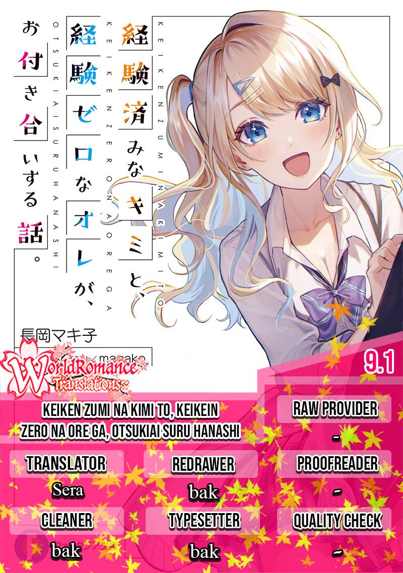 Keiken Zumi na Kimi to, Keikein Zero na Ore ga, Otsukiai Suru Hanashi chapter 9