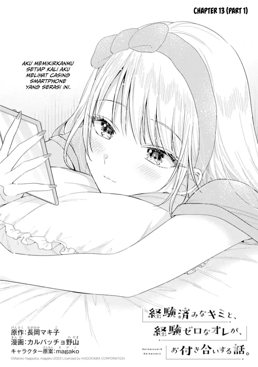 Keiken Zumi na Kimi to, Keikein Zero na Ore ga, Otsukiai Suru Hanashi chapter 13