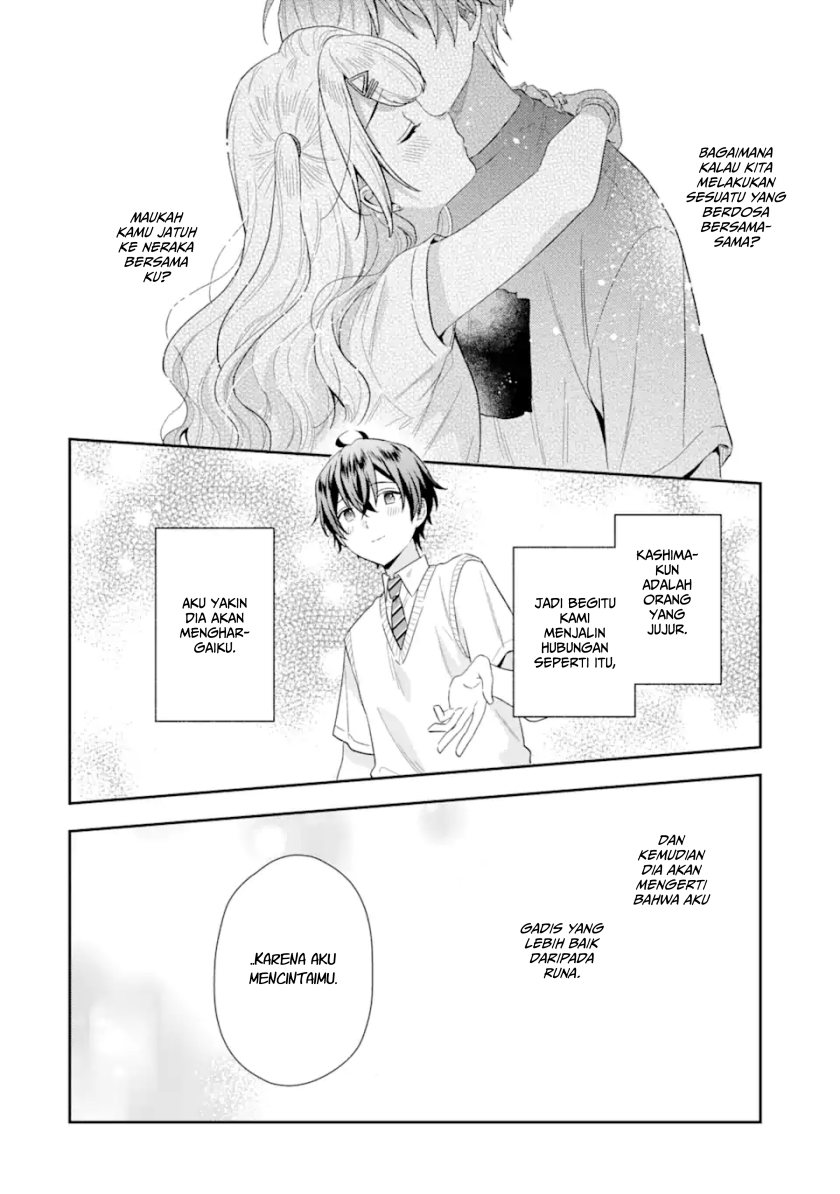 Keiken Zumi na Kimi to, Keikein Zero na Ore ga, Otsukiai Suru Hanashi chapter 13