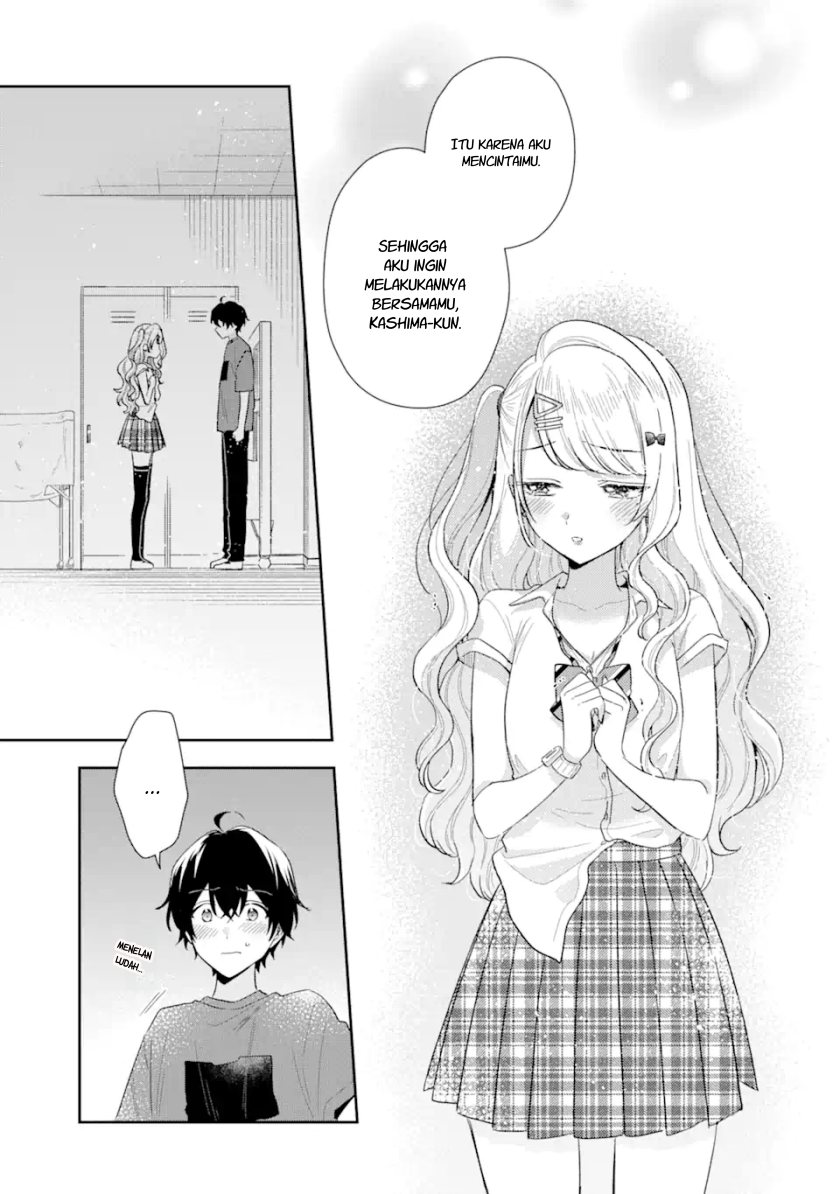 Keiken Zumi na Kimi to, Keikein Zero na Ore ga, Otsukiai Suru Hanashi chapter 13