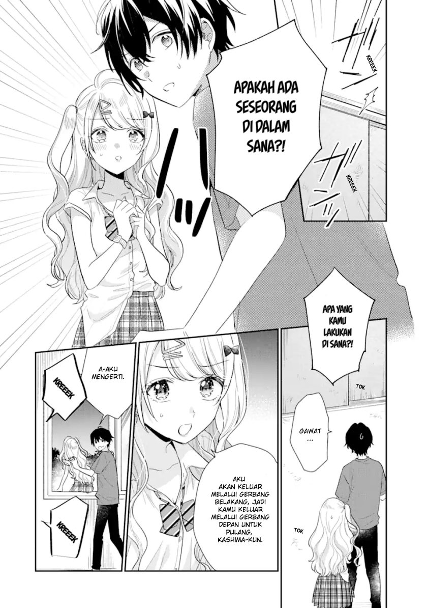 Keiken Zumi na Kimi to, Keikein Zero na Ore ga, Otsukiai Suru Hanashi chapter 13