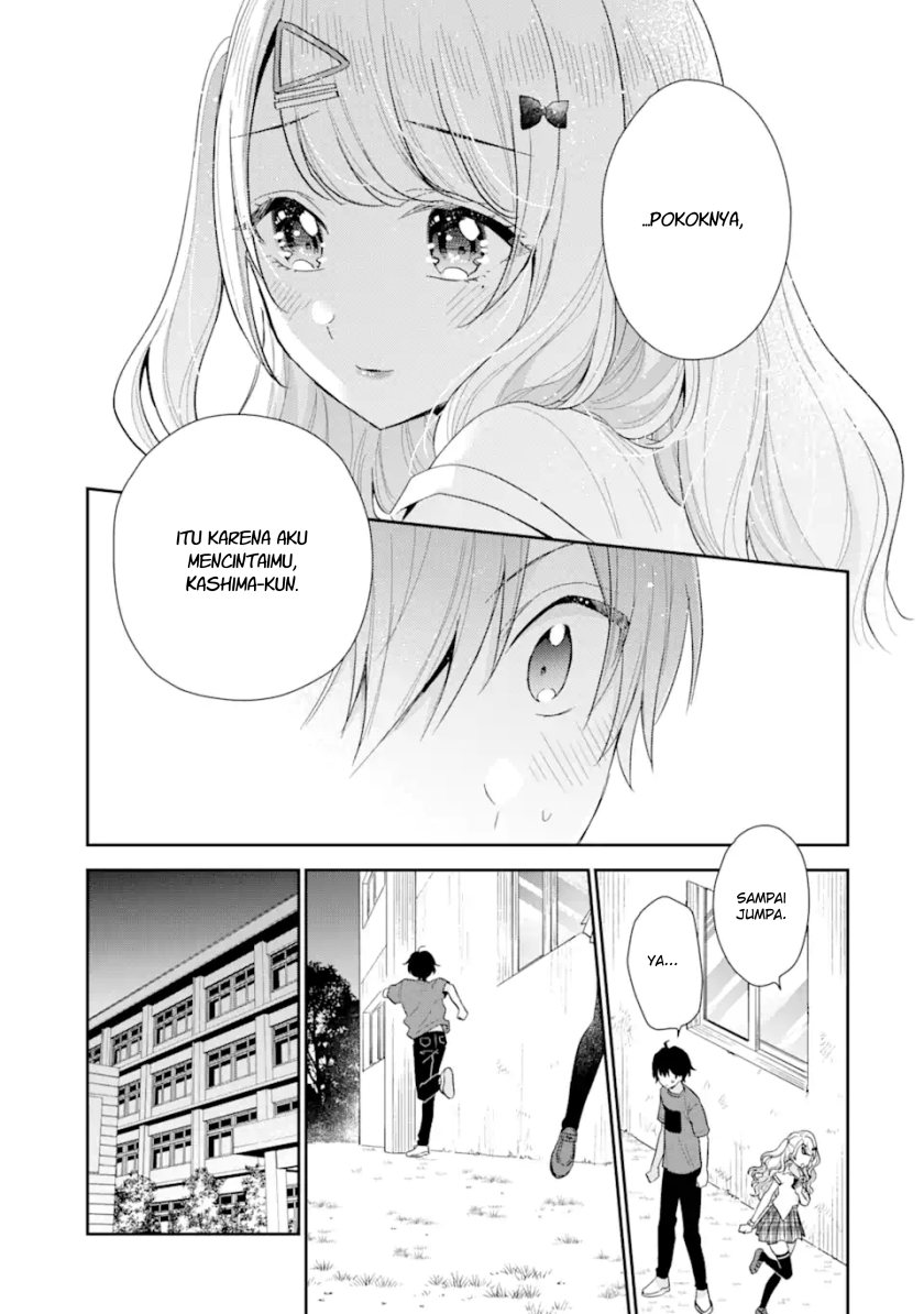Keiken Zumi na Kimi to, Keikein Zero na Ore ga, Otsukiai Suru Hanashi chapter 13