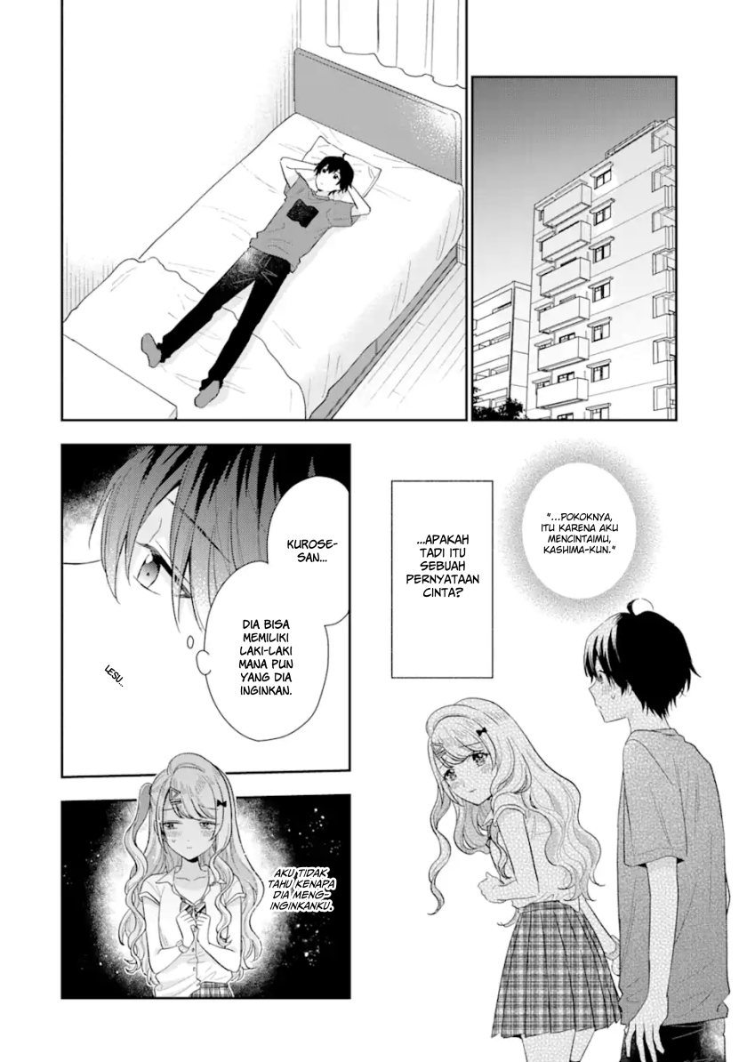 Keiken Zumi na Kimi to, Keikein Zero na Ore ga, Otsukiai Suru Hanashi chapter 13