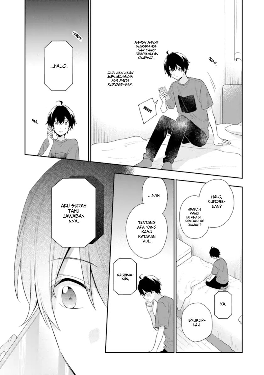Keiken Zumi na Kimi to, Keikein Zero na Ore ga, Otsukiai Suru Hanashi chapter 13